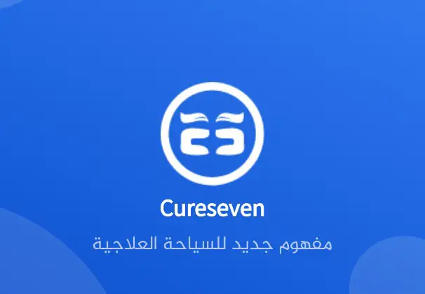 Cureseven