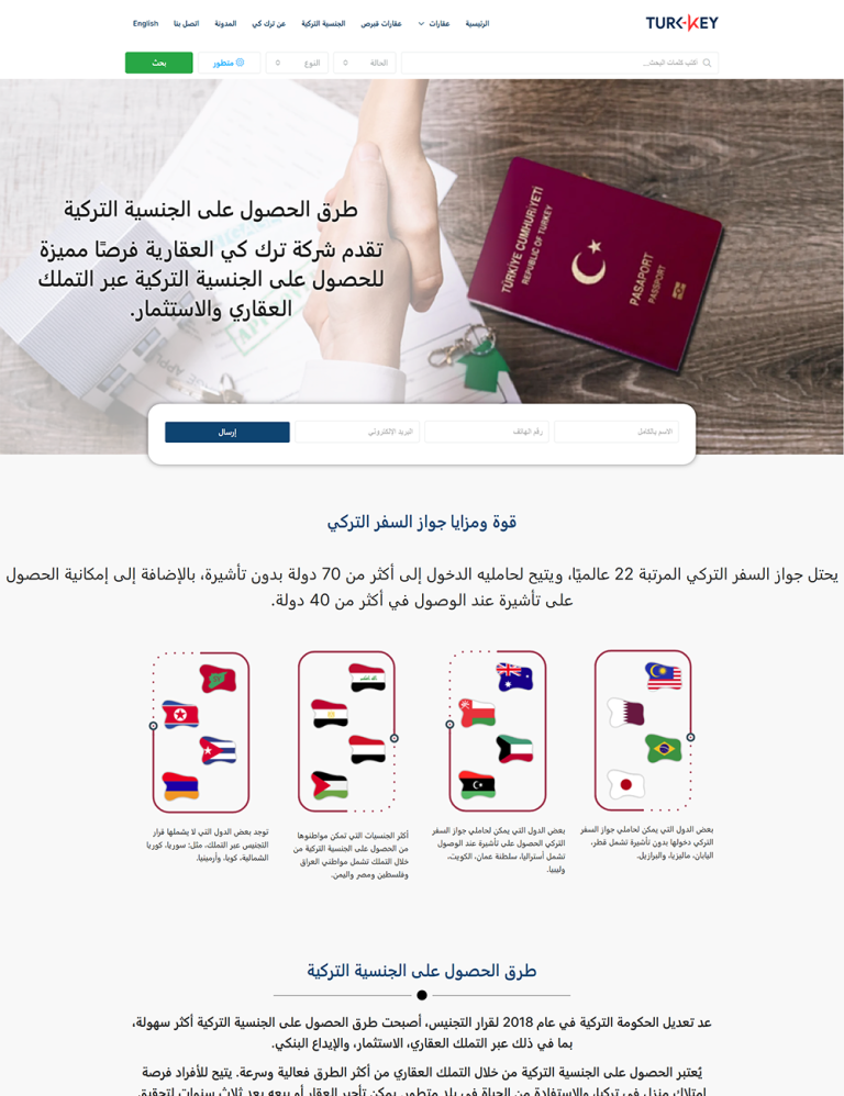 turckey citizen a